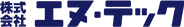 株式会社エヌ・テックのロゴ